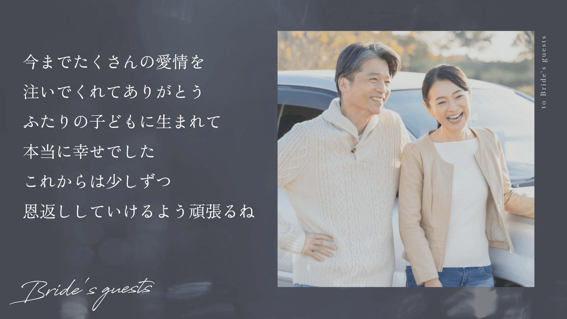 Endroll Moment ムービー 03