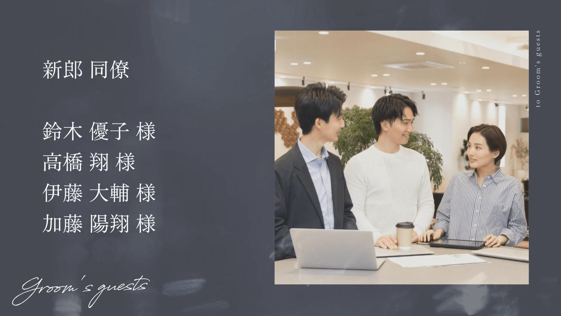 Endroll Moment ムービー 04