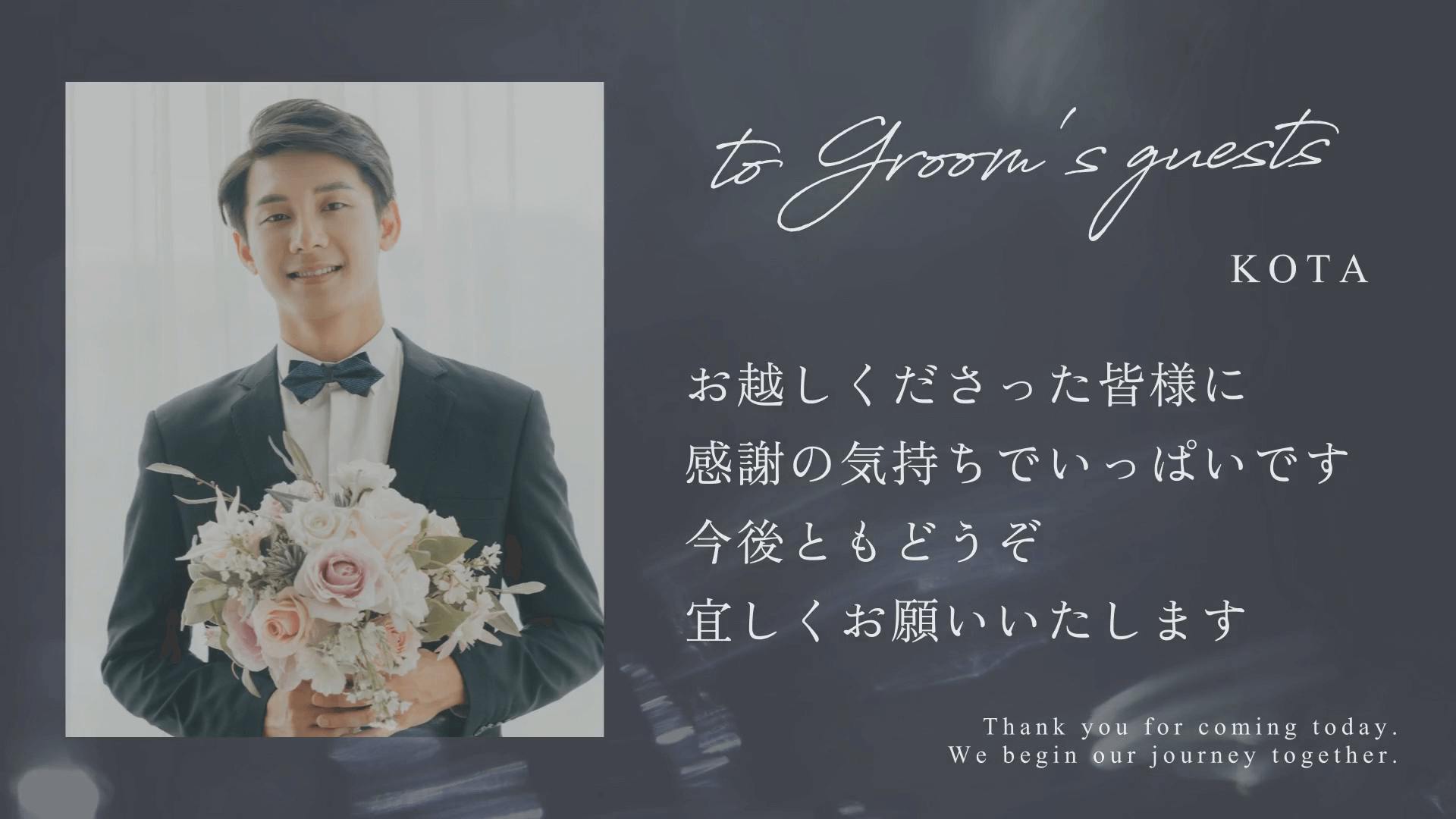 Endroll Moment ムービー 05