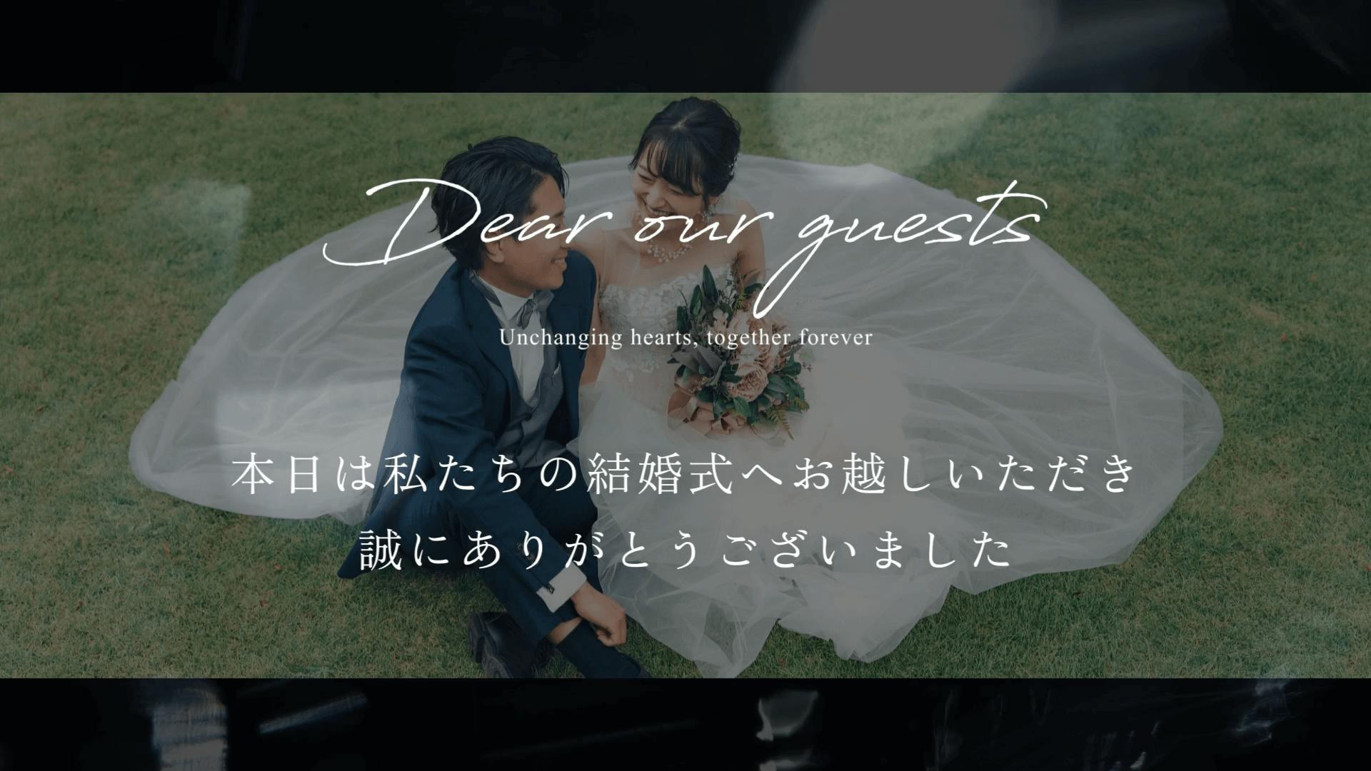 Endroll Moment ムービー 08