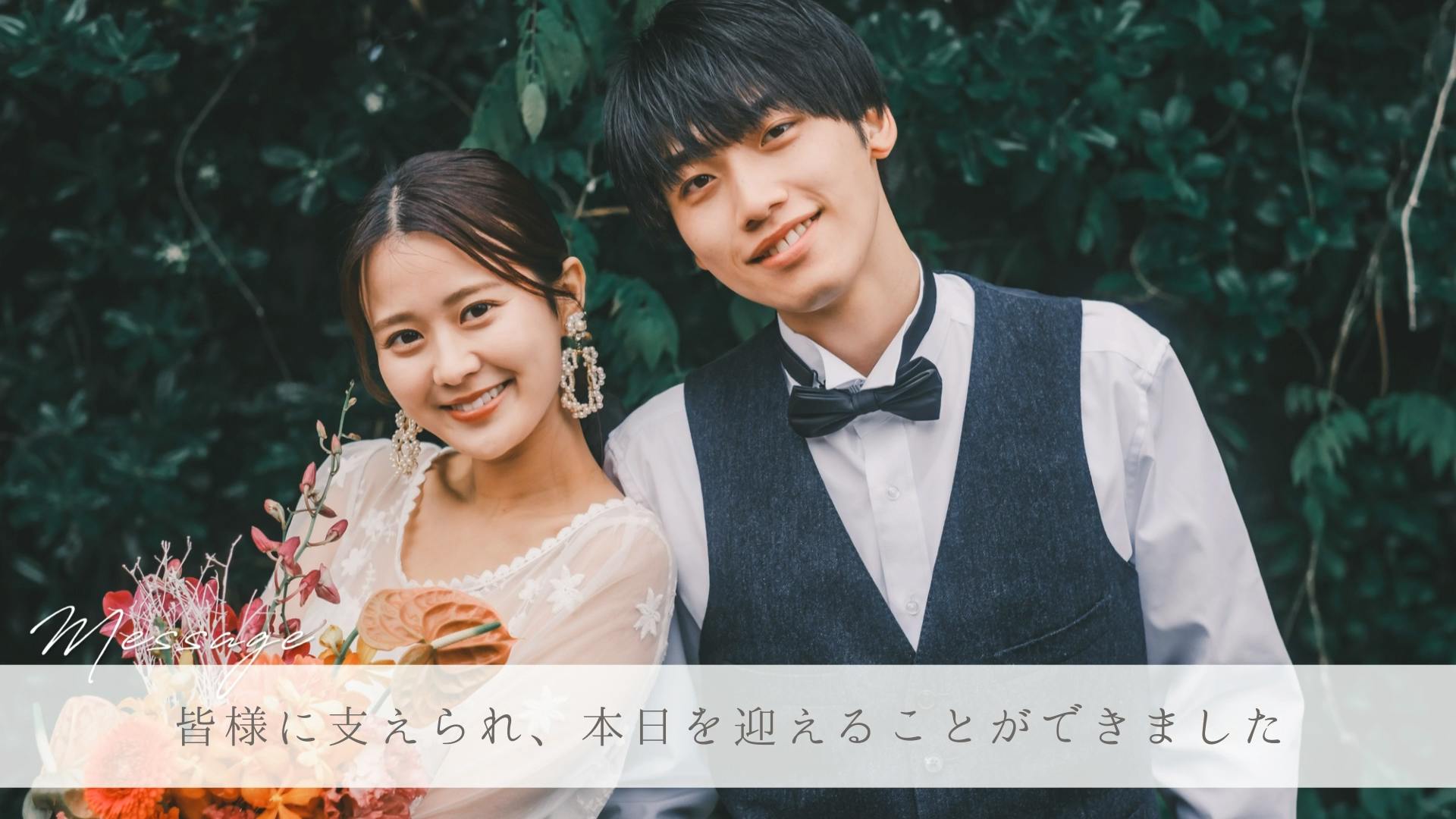 Opening Precious ムービー 01