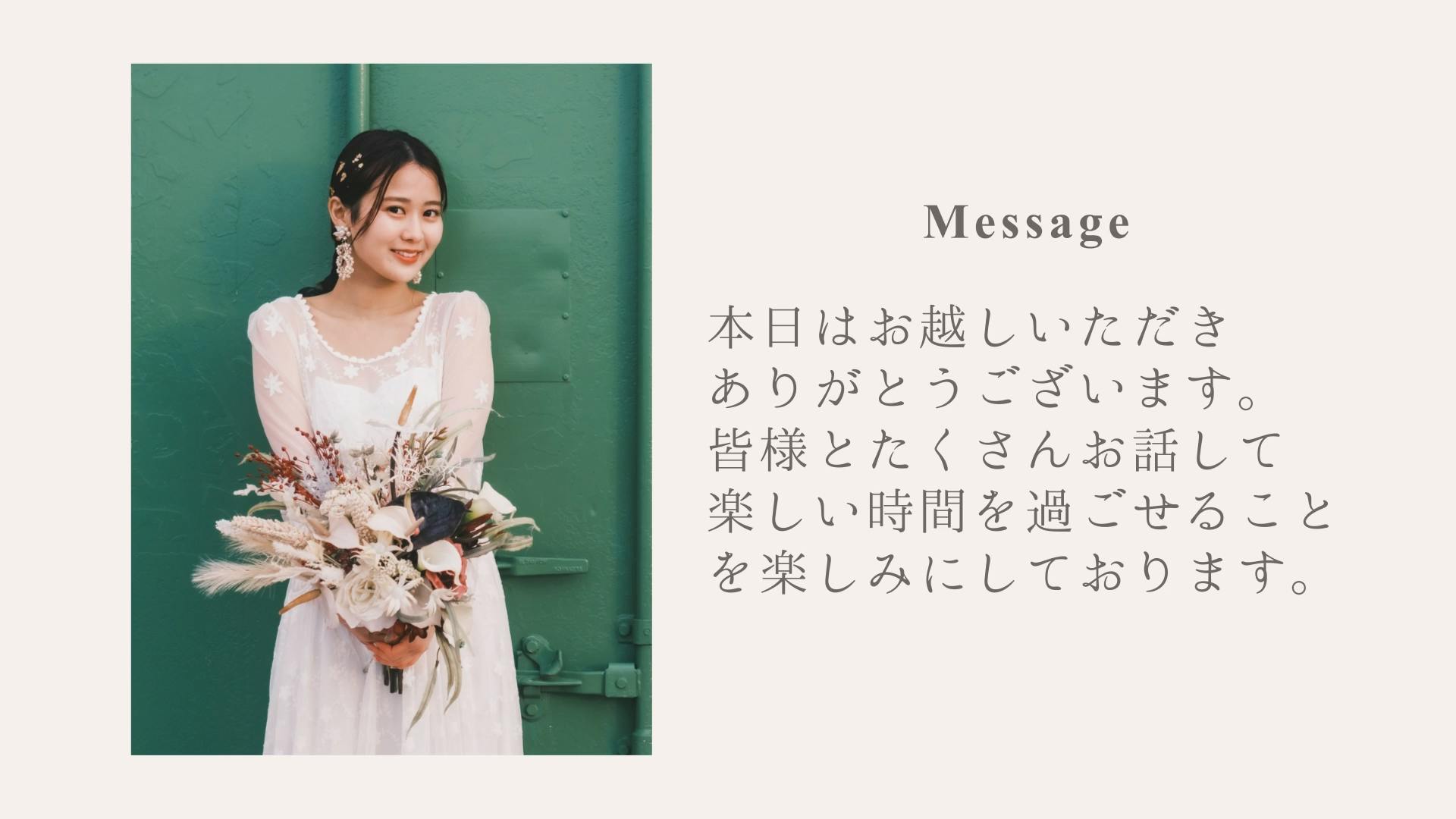 Opening Precious ムービー 03