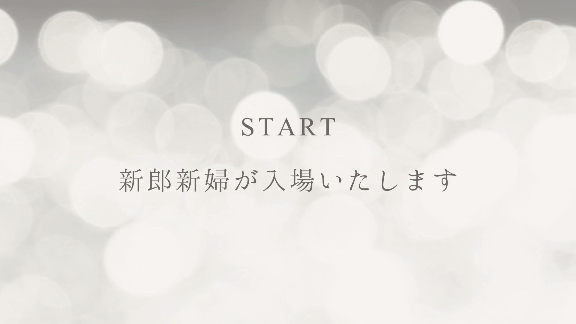 Opening Precious ムービー 08