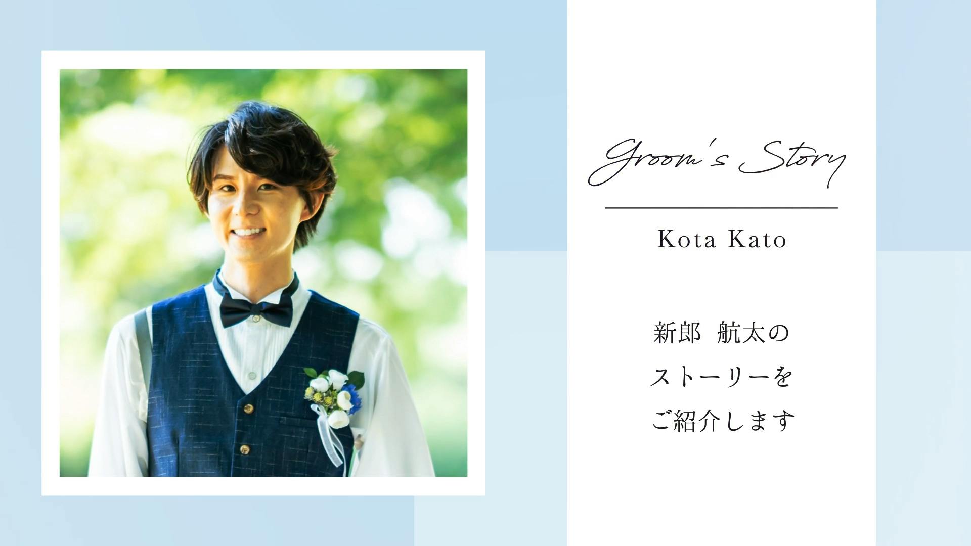 Pastel ムービー 03