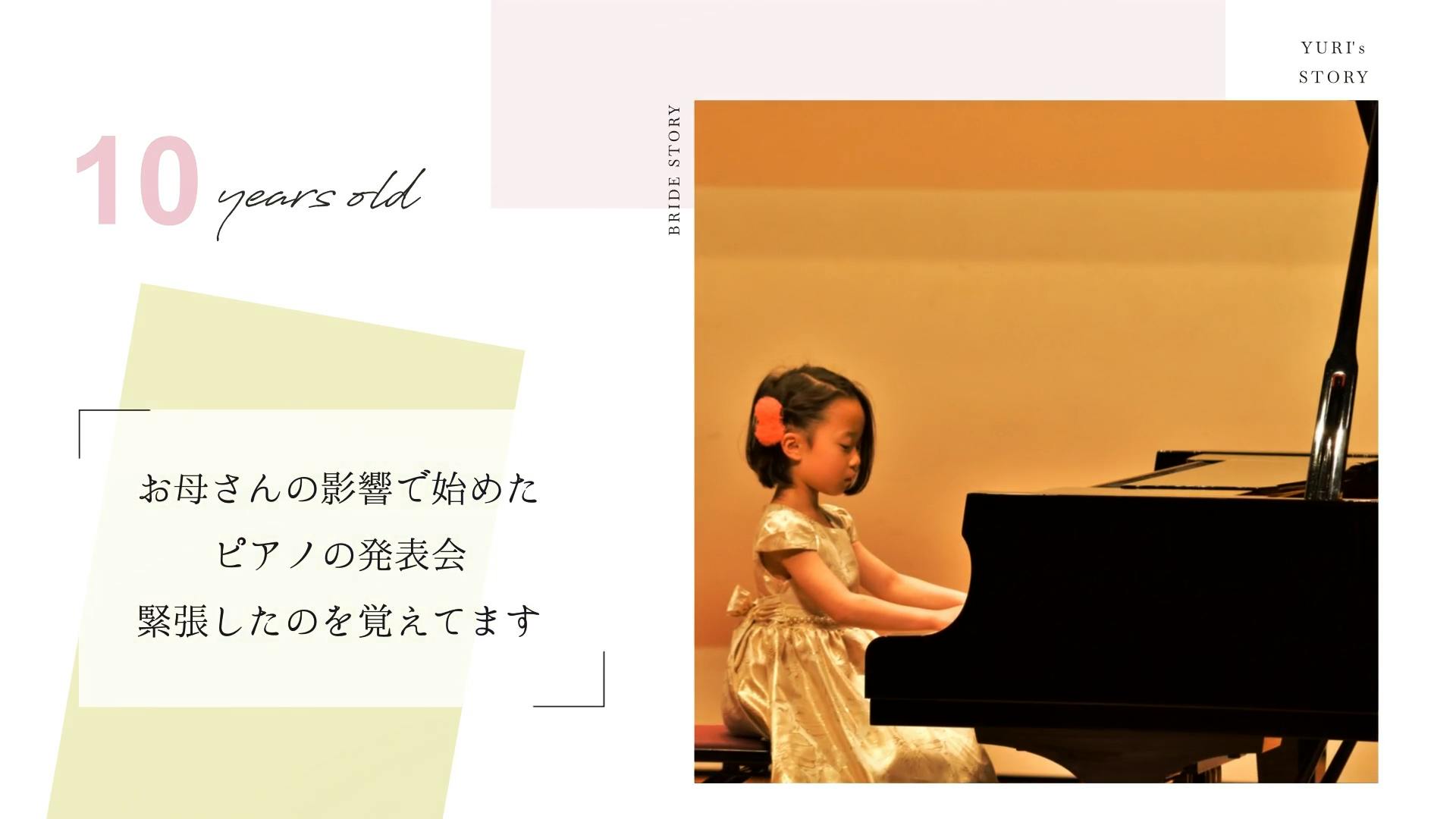 Pastel ムービー 05