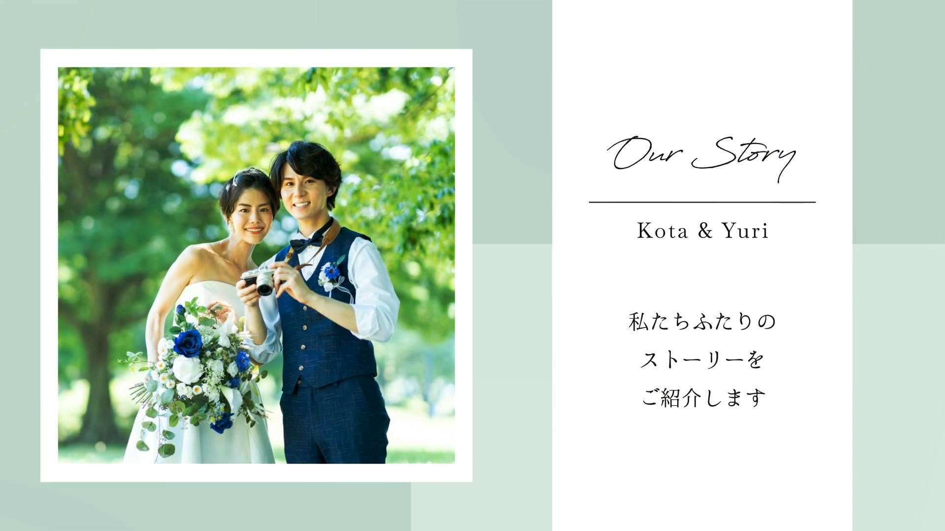 Pastel ムービー 09