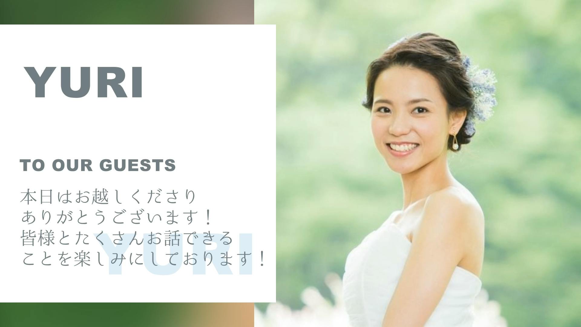 Opening Rock ムービー 05