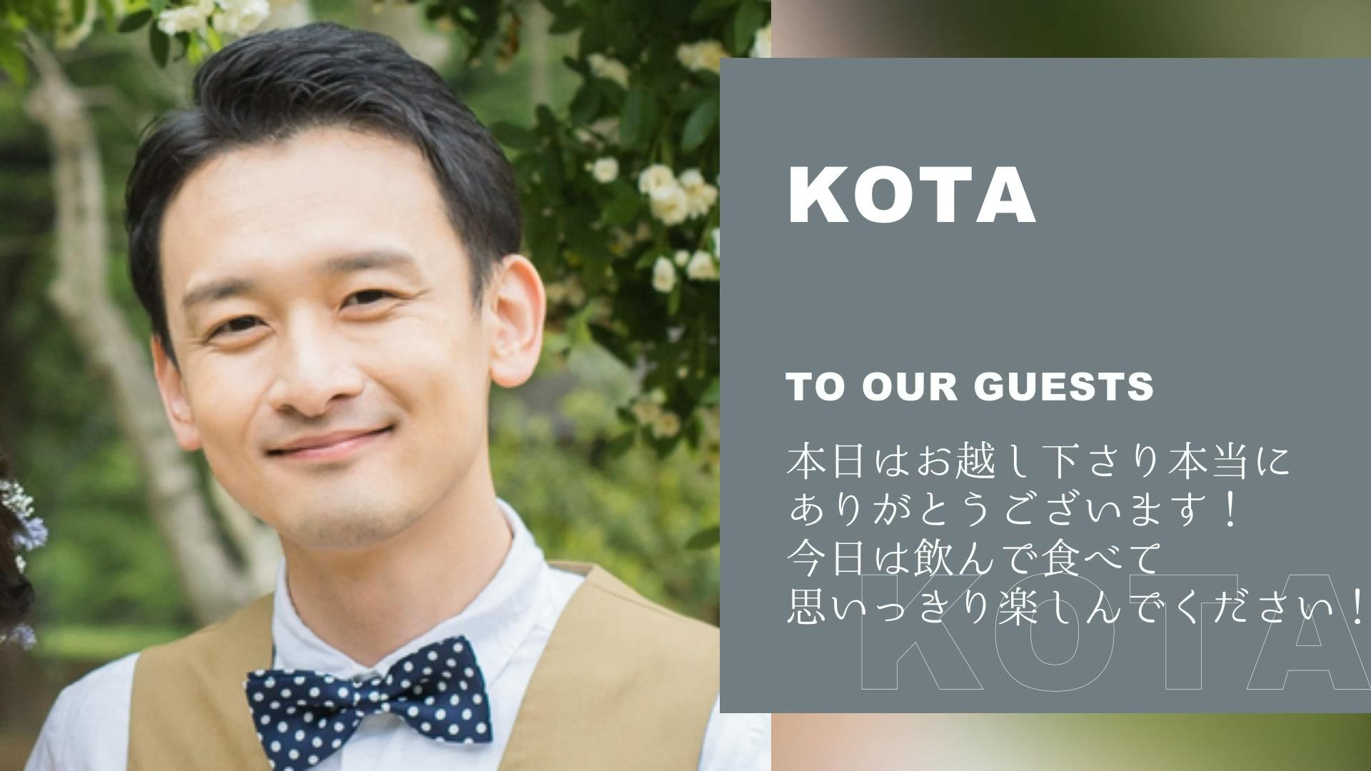 Opening Rock ムービー 06